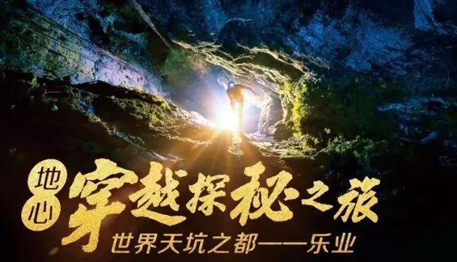 召唤神龙万宁版祖龙