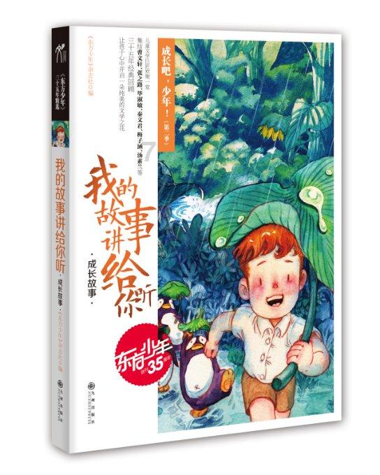 我修的可能是假仙