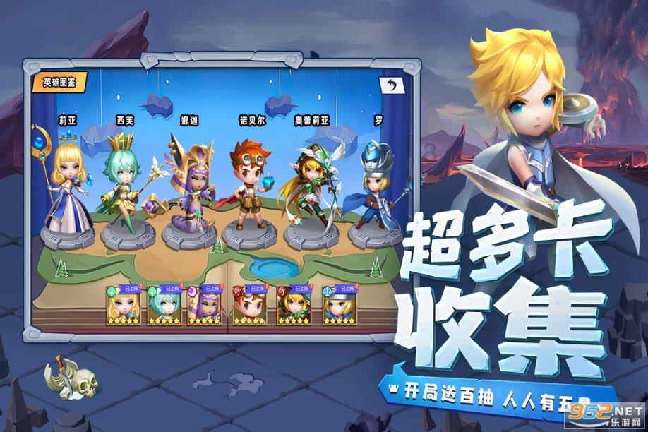 完美的收藏品
