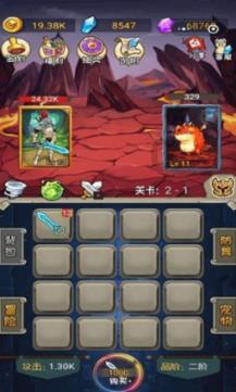 七年级上册历史第16课三国鼎立的三国建立先后顺序