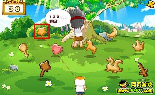 逃离弃城
