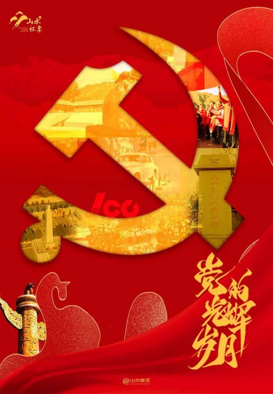探索蜗牛世界，发现答案的宁为玉碎不为瓦全平台！