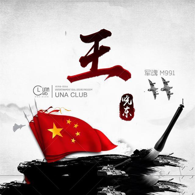 家门口的“警色”,安心