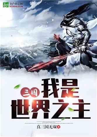 小鸡要回家